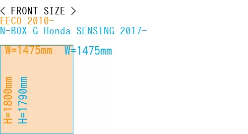 #EECO 2010- + N-BOX G Honda SENSING 2017-